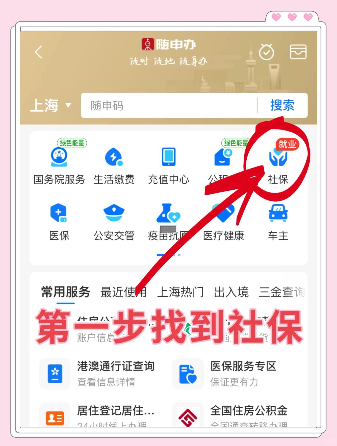 塔城最新怎么绑定医保卡亲情账户方法分析(最方便真实的塔城绑定医保卡亲情账户家人跨市好使吗方法)
