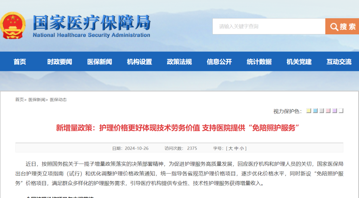 塔城最新24小时在线套医保方法分析(最方便真实的塔城24小时在线套医保卡回收商家方法)