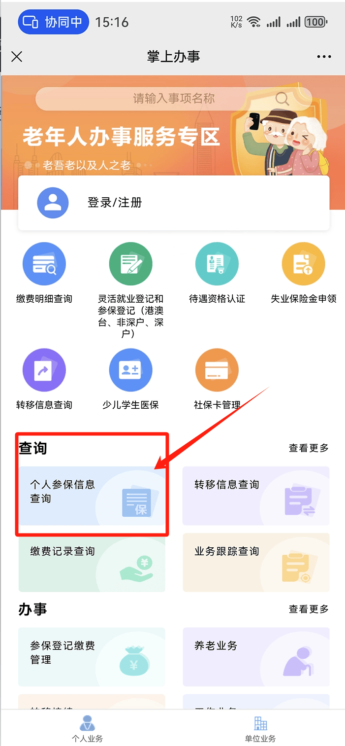 塔城最新医保卡提取方法分析(最方便真实的塔城医保卡提取现方法)