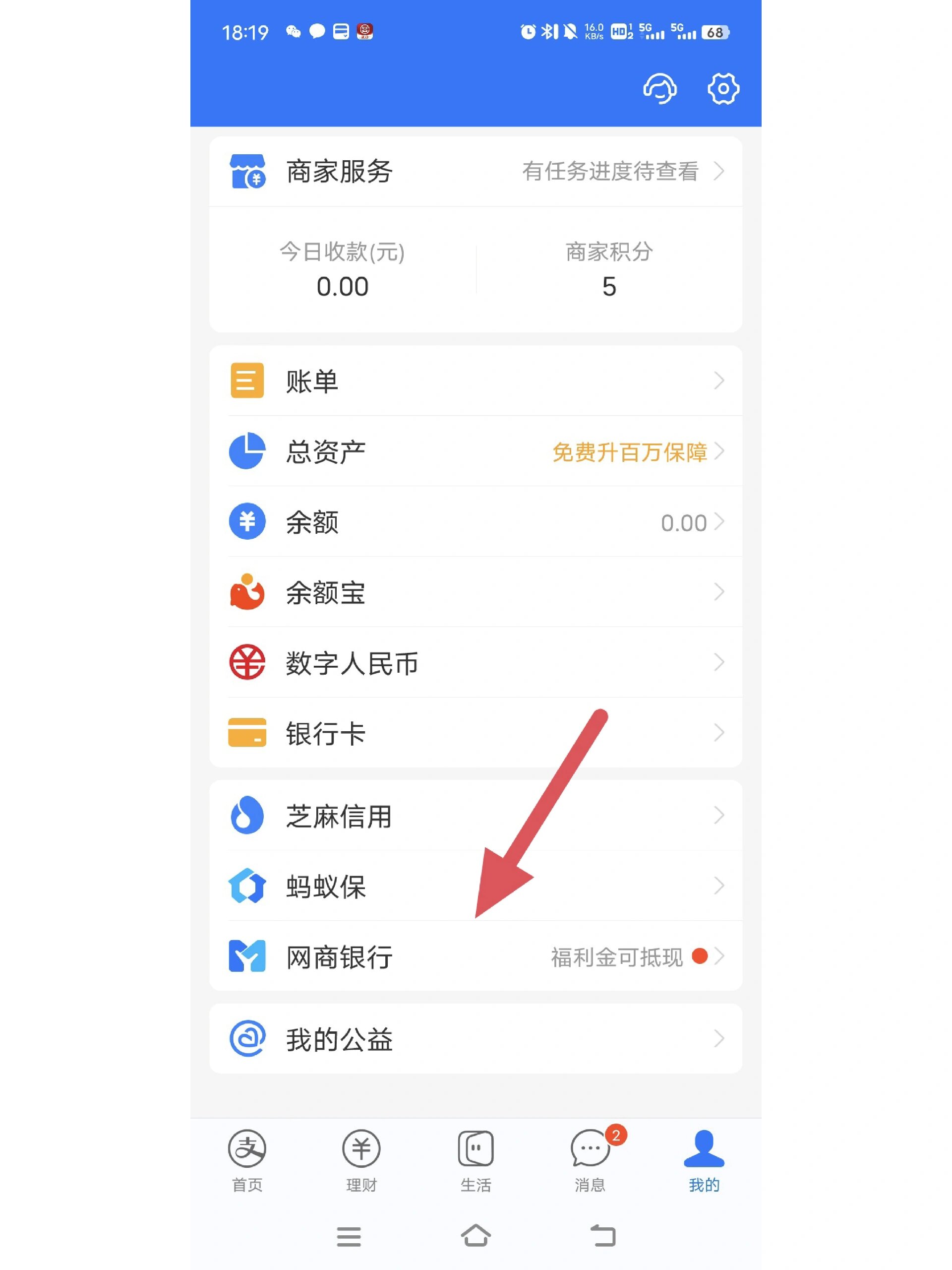 塔城最新怎么把卡里的钱转到支付宝余额里方法分析(最方便真实的塔城怎样把卡里的钱转到支付宝里面去?方法)