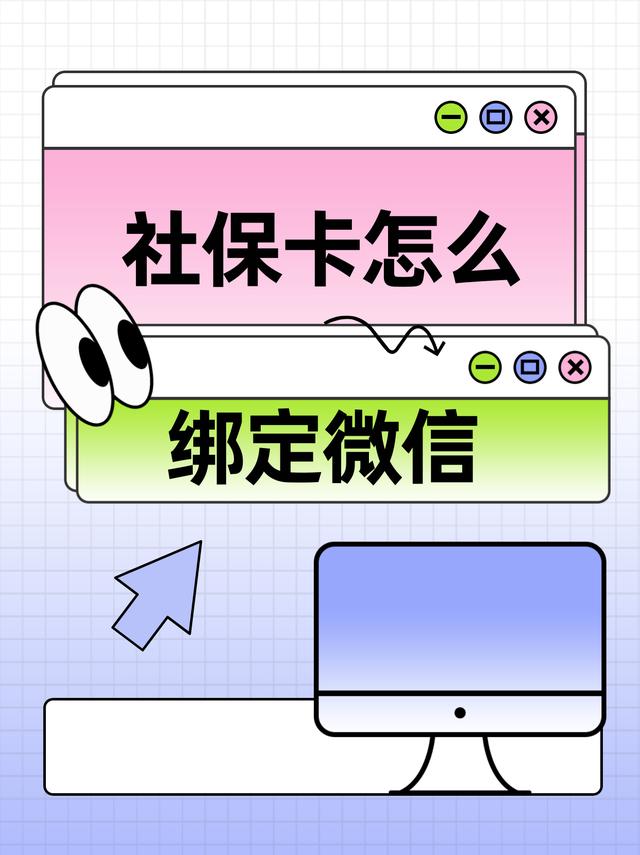 塔城最新医保卡怎么绑定手机微信方法分析(最方便真实的塔城医保卡如何与手机微信绑定方法)