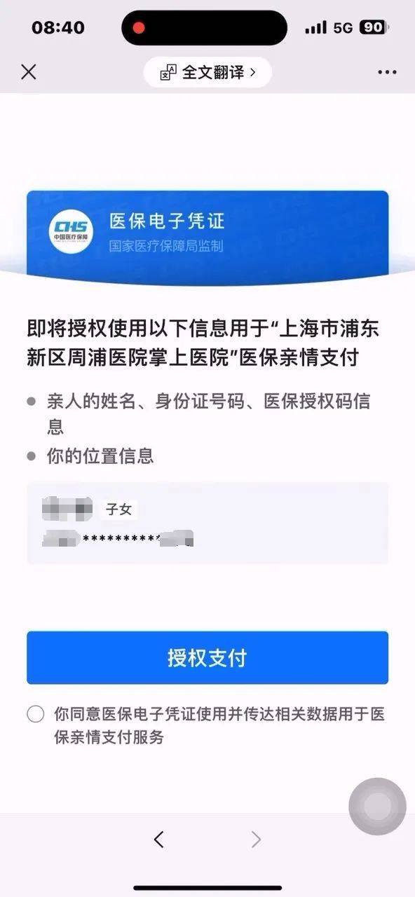 塔城最新医保卡提取24小时微信怎么操作方法分析(最方便真实的塔城医保卡提取现金步骤方法)