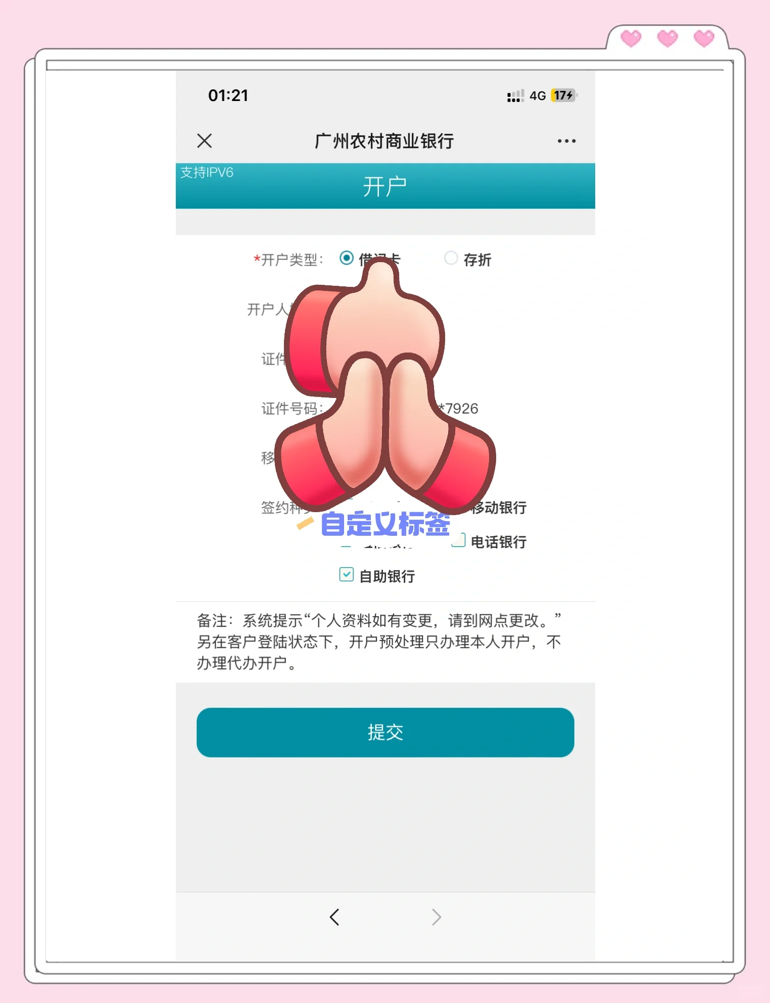 塔城最新夫妻怎么绑定同一张银行卡方法分析(最方便真实的塔城夫妻怎么查对方的资产方法)