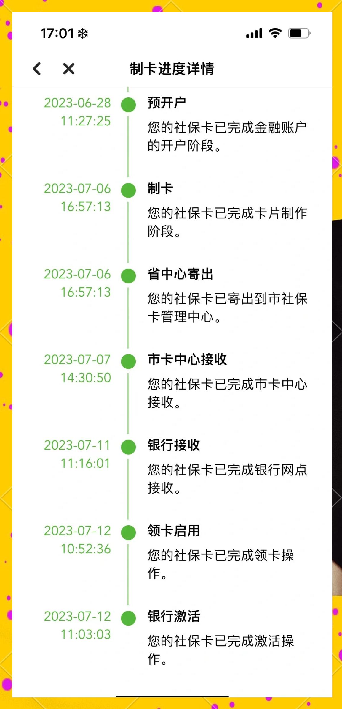 塔城最新医保卡提现怎么提取出来方法分析(最方便真实的塔城医保卡怎么提现钱出来方法)
