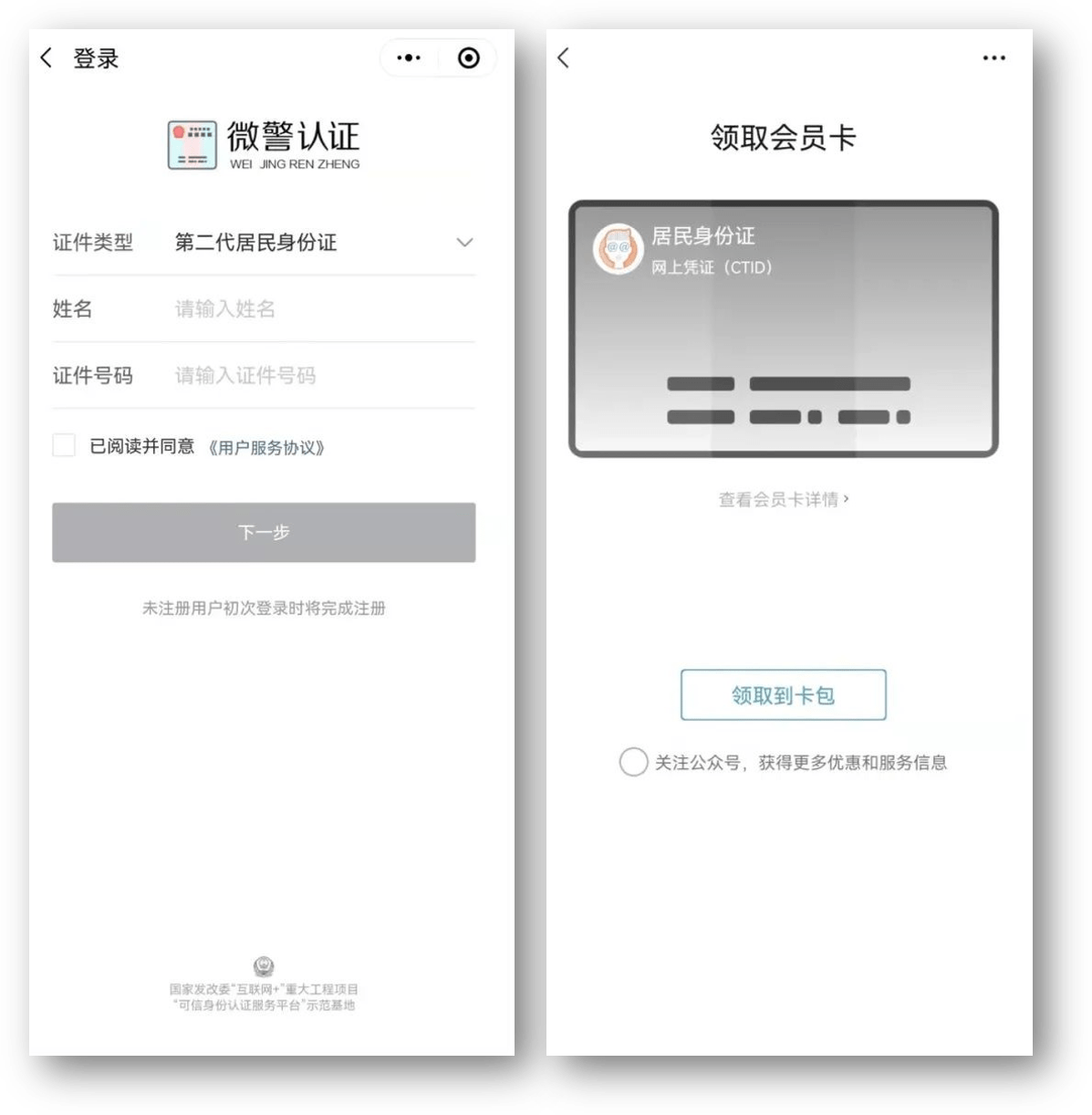 塔城最新24小时医保取现回收方法分析(最方便真实的塔城24小时医保取现回收商家方法)