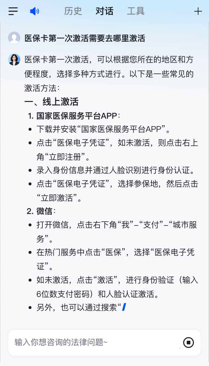 塔城最新通过手机银行能不能取医保卡方法分析(最方便真实的塔城手机银行医保卡怎么使用方法)