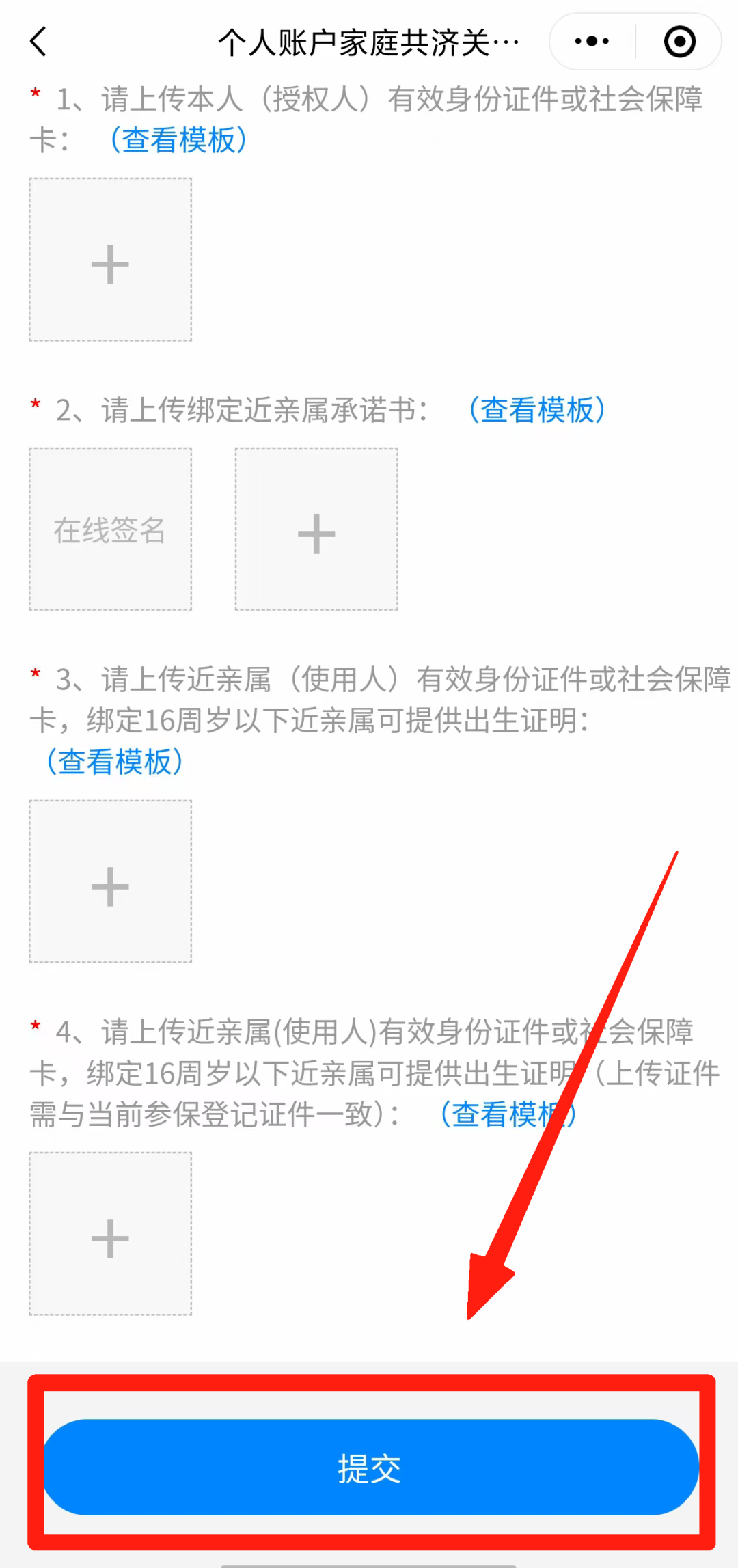 塔城最新怎么在手机上取医保卡的钱方法分析(最方便真实的塔城医保能不能在手机上取出来方法)