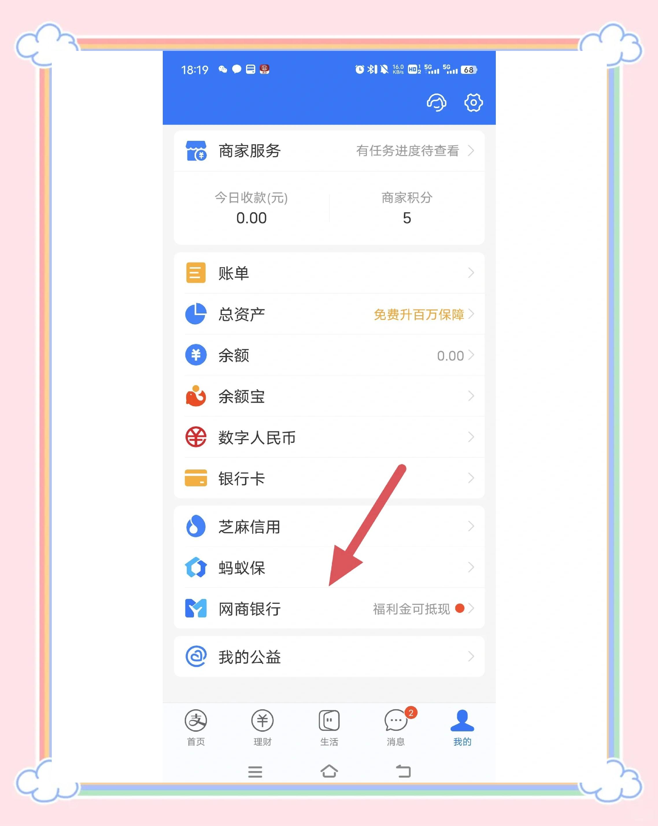 塔城最新医保余额提现方法方法分析(最方便真实的塔城医保余额提现方法有哪些方法)