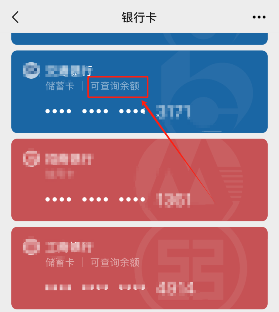 塔城最新微信用医保卡可以绑定银行卡吗方法分析(最方便真实的塔城微信绑定医保卡可以消费买东西吗方法)