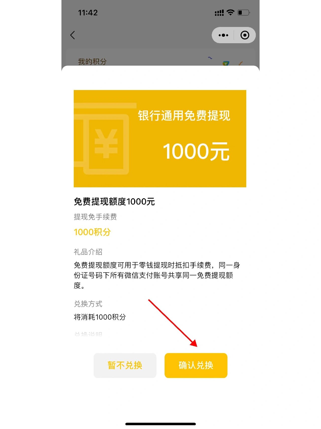 塔城最新医保提现方法微信怎么提现方法分析(最方便真实的塔城医保卡超过3000元就可以取现吗方法)