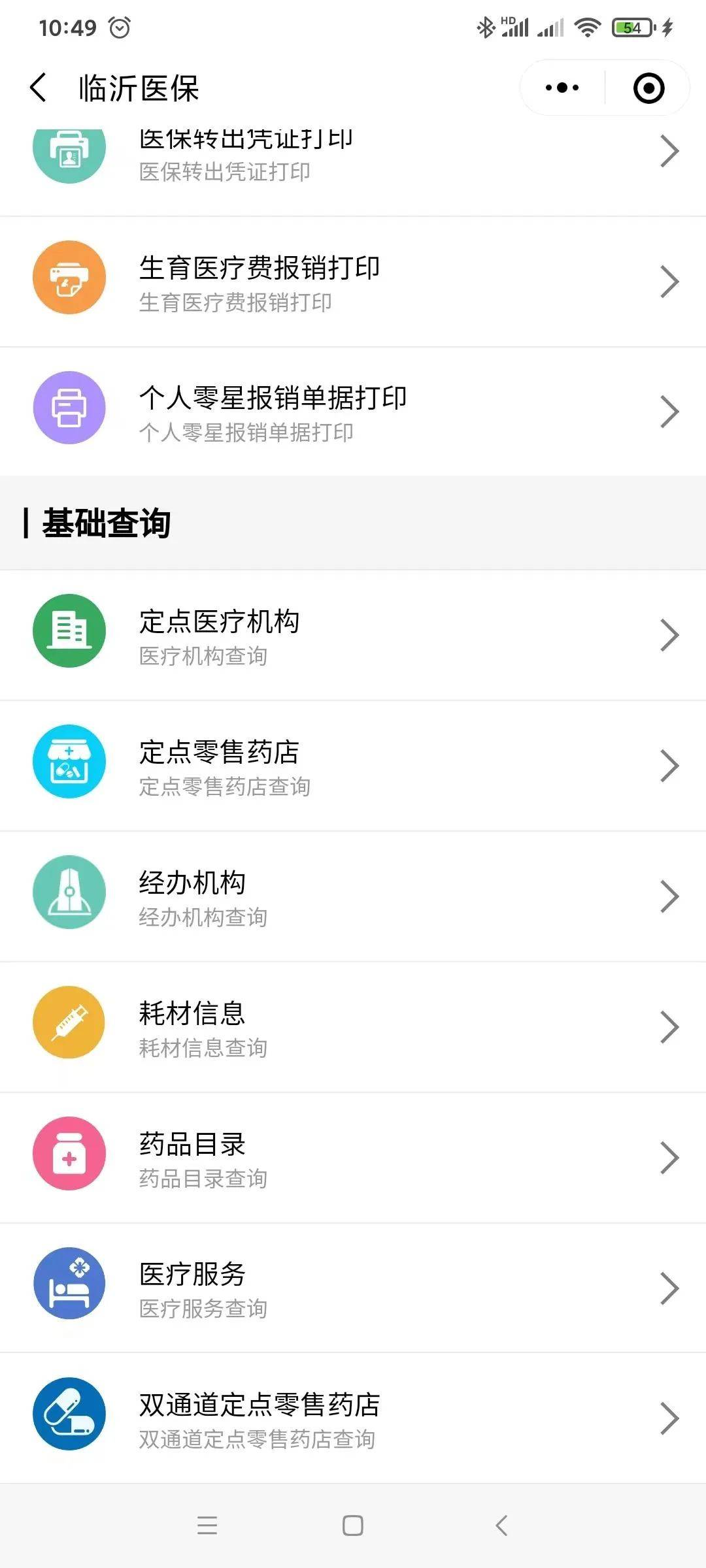 塔城最新医保取现24小时微信杭州方法分析(最方便真实的塔城杭州医保怎么取现方法)