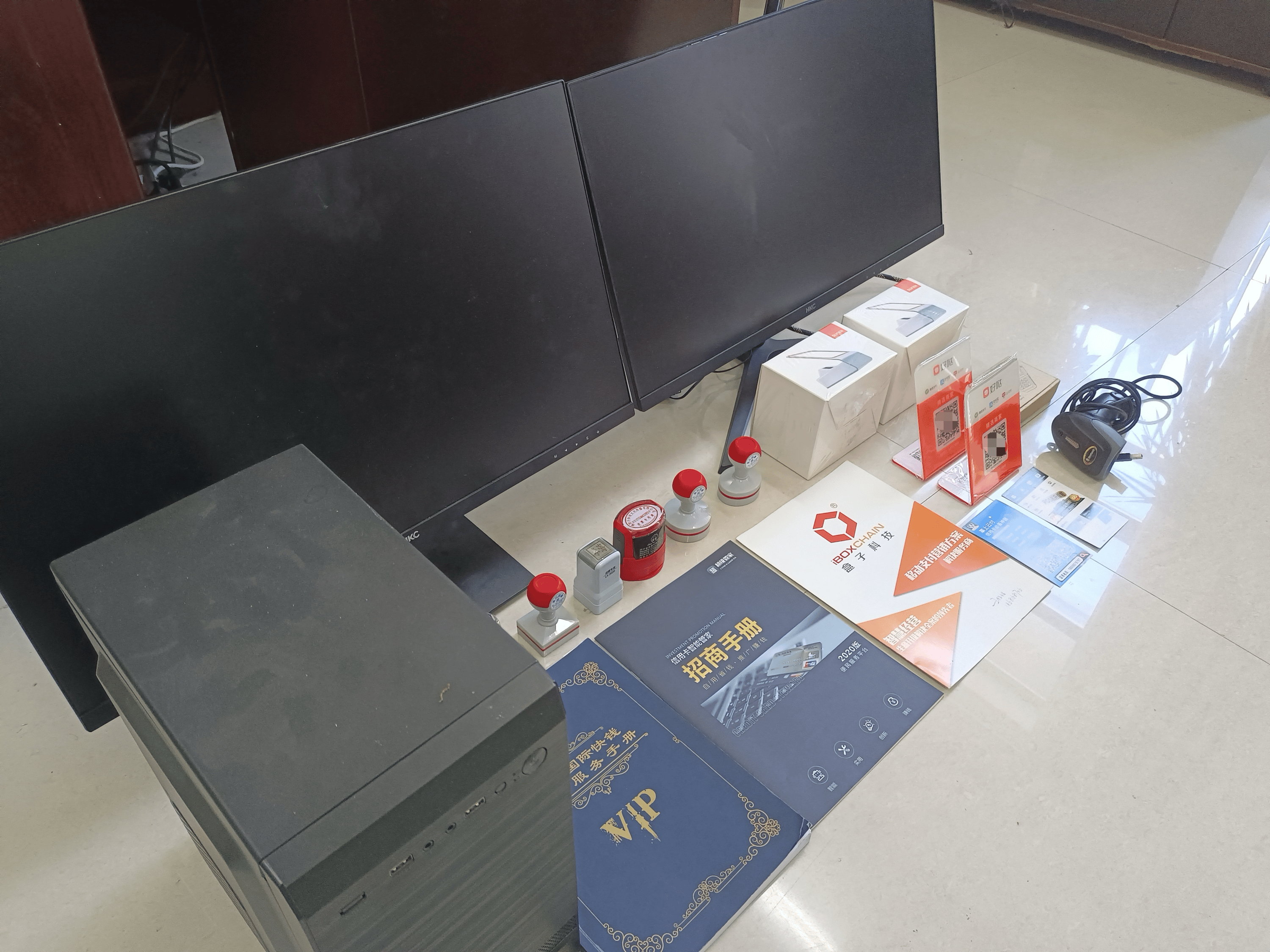 塔城最新医保套现的app方法分析(最方便真实的塔城医保套现的中介需要付刑事责任吗方法)